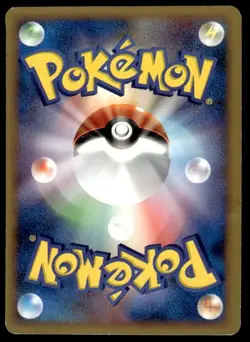 Ditto DPBP#156 Non Holo Rare Temple of Anger Pokemon Japanese ~ HP - Image 2