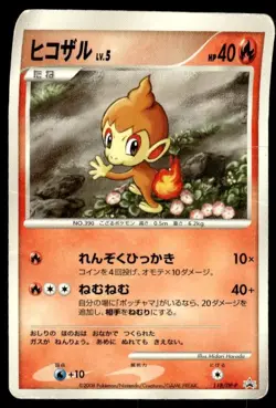 Chimchar 118/DP-P Promo Collection Challenge Pokemon Japanese ~ HP - Image 1
