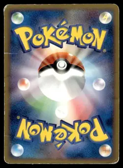 Chimchar 118/DP-P Promo Collection Challenge Pokemon Japanese ~ HP - Image 2