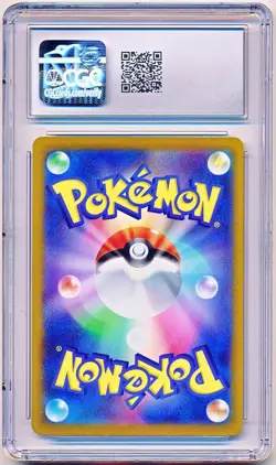 Pokemon Japanese VSTAR Universe Latias Art Rare #195 CGC 10 - POP 1785 - Image 2