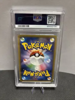 PSA 10 Pokemon Japanese Centiskorch VMAX Shiny Star V RRR 028/190 - Image 2