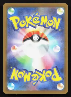 Baxcalibur 077/071 Snow Hazard NM Japanese Pokemon Card TCG - Image 2