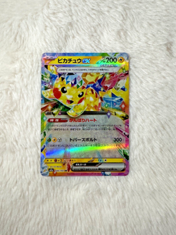 Pikachu ex RR 044/193 – Mega Dream ex M2a – Japanese Pokemon Card Near Min - Image 1