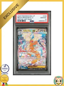 PSA 10 MEGA Dragonite ex SAR 246/193 MEGA Dream ex M2a Pokemon Card Japanes 2025 - Image 1