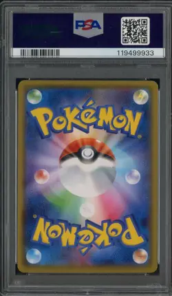 2021 Pokemon Japanese SWSH Single Striker Master #075 SS Urshifu V FA PSA 10 - Image 2