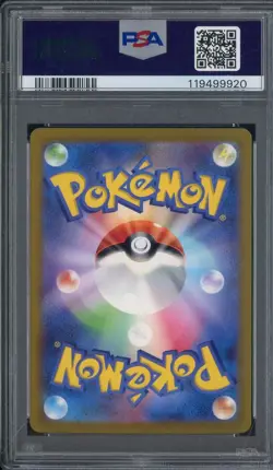 2023 Pokemon Japanese SV2a #201 Charizard ex SAR PSA 10 GEM MINT - Image 2