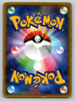 Quilladin 004/059 Red Flash Heavily Played Japanese Pokemon - Image 2