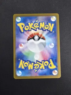 Drowzee AR 086/078 sv1V - Scarlet & violet ex HOLO NM G/JAPANESE Pokemon Card - Image 2