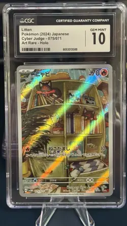 Pokemon Litten Art Rare Holo 075/071 Cyber Judge Japanese CGC 10 Gem Mint - Image 1