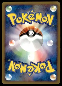 Cyndaquil M 004/022 Movie Random Pack Pokemon Japanese ~ HP - Image 2