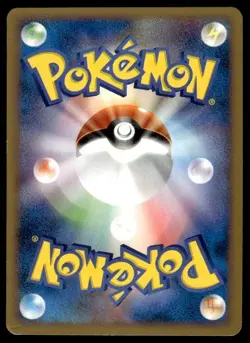 Totodile M 006/022 Movie Random Pack Pokemon Japanese ~ HP - Image 2