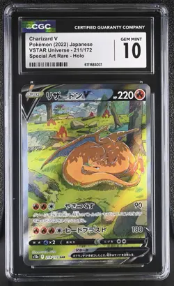 Pokemon CGC 10 Japanese Charizard V SAR Holo 211/172 VSTAR Universe - Image 1