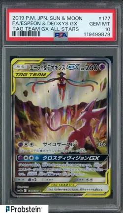 2019 Pokemon Japanese S&M Tag Team All Stars #177 Espeon & Deoxys GX FA PSA 10 - Image 1