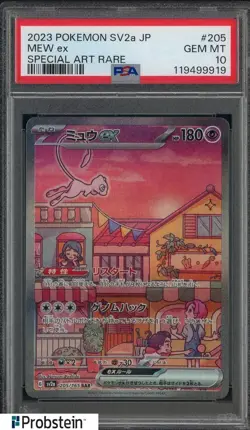 2023 Pokemon Japanese SV2a #205 Mew ex SAR PSA 10 GEM MINT - Image 1