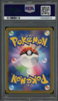 2023 Pokemon Japanese SV2a #205 Mew ex SAR PSA 10 GEM MINT - Image 2