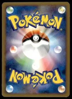 Chikorita M 001/022 Movie Random Pack Pokemon Japanese ~ HP - Image 2