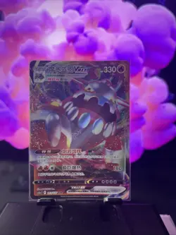 013/127 Heatran Vmax cs5ac S-Chinese Pokemon TCG - Image 1