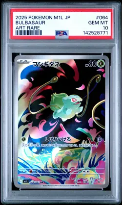 2025 POKEMON JPN M1L-MEGA BRAVE ART RARE #064 BULBASAUR PSA 10 - Image 1
