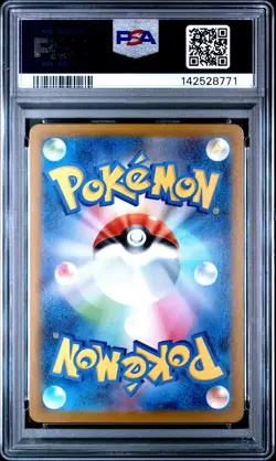 2025 POKEMON JPN M1L-MEGA BRAVE ART RARE #064 BULBASAUR PSA 10 - Image 2
