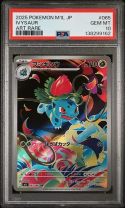 2025 POKEMON JPN M1L-MEGA BRAVE ART RARE #065 IVYSAUR PSA 10 - Image 1