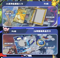 NEW Pokemon Chinese Elf Eif Origin Collection 4.0 Booster Box-US SELLER 💖 - Image 4