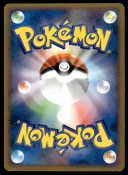 Gengar 042/090 1st Edition Rare Advent of Arceus Pokemon Japanese ~ HP - Image 2