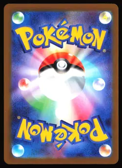 Latias ex 075/193 M2a: High Class Pack: MEGA Dream ex - Pokemon TCG - NM - Image 2