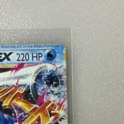 Pokemon M Blastoise EX 22/108 Evolutions Mega Holo 220 HP - Image 3