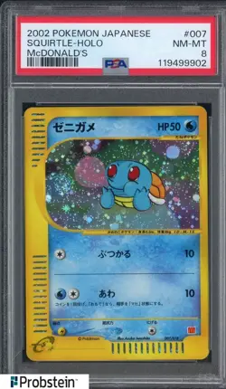 2002 Pokemon Japanese McDONALD'S #007 Squirtle Holo w SWIRL PSA 8 NM-MT - Image 1