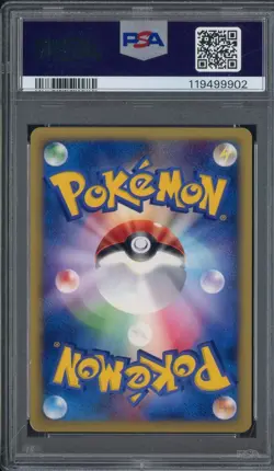 2002 Pokemon Japanese McDONALD'S #007 Squirtle Holo w SWIRL PSA 8 NM-MT - Image 2