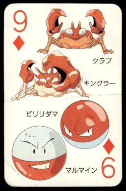 Krabby Voltorb 9 of Diamonds Televi-Kun Poker Card Pokemon Japanese ~ HP - Image 1