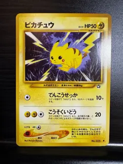 Pokemon TCG | Pikachu No. 25 | Japanese - Gold, Silver, New World | NM - Image 1