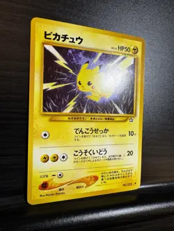 Pokemon TCG | Pikachu No. 25 | Japanese - Gold, Silver, New World | NM - Image 2