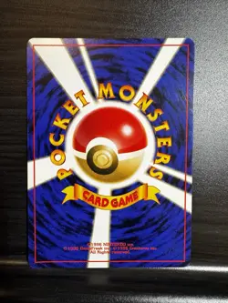 Pokemon TCG | Pikachu No. 25 | Japanese - Gold, Silver, New World | NM - Image 3