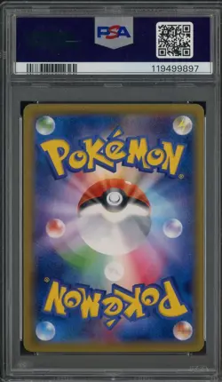 2017 Pokemon Japanese S&M S.E.P. Shining Legends #041 Shining Mew Holo PSA 10 - Image 2
