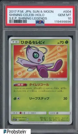 2017 Pokemon Japanese S&M S.E.P. Shining Legends #4 Shining Celebi Holo PSA 10 - Image 1