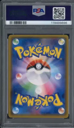 2017 Pokemon Japanese S&M S.E.P. Shining Legends #4 Shining Celebi Holo PSA 10 - Image 2