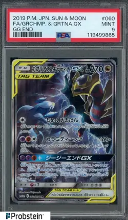 2019 Pokemon Japanese S&M GG END #060 Garchomp & Giratina GX FA PSA 9 MINT - Image 1
