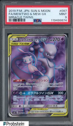 2019 Pokemon Japanese S&M Miracle Twins #097 Mewtwo & Mew GX PSA 9 MINT - Image 1