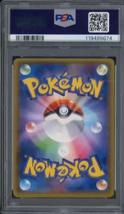 2019 Pokemon Japanese S&M Miracle Twins #097 Mewtwo & Mew GX PSA 9 MINT - Image 2