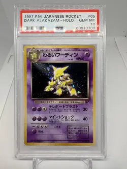 Fart SWIRL! Pokemon Dark Alakazam Rocket Gang Holo Rare PSA 10 Japanese 1997 #65 - Image 1