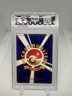 Fart SWIRL! Pokemon Dark Alakazam Rocket Gang Holo Rare PSA 10 Japanese 1997 #65 - Image 2