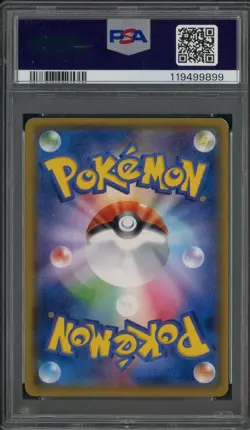 2017 Pokemon Japanese SM Promo Shining Legends BSTR.BOX #083 Shining HO-OH PSA 8 - Image 2