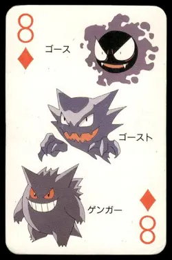 Gastly Evolution 8 of Diamonds Televi-Kun Poker Card Pokemon Japanese ~ HP - Image 1