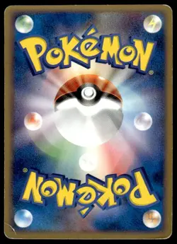 Whiscash 017/054 Rare Rulers of the Heavens Pokemon Japanese ~ HP - Image 2
