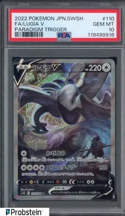 2022 Pokemon Japanese SWSH Paradigm Trigger #110 Lugia V FA PSA 10 GEM MINT - Image 1