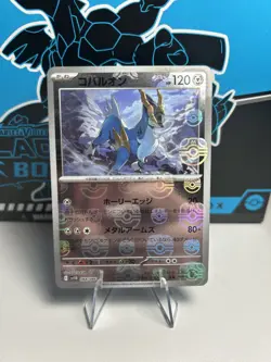 Cobalion Master Ball Reverse Holo 068/086 SV11B Black Bolt Pokemon Card Japanese - Image 1