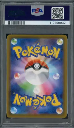 2021 Pokemon Japanese SWSH Skyscraping Perfection #074 Noivern V FA PSA 10 - Image 2