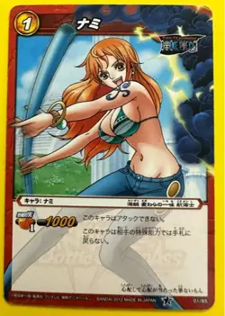 2011 One Piece Nami (5) Card Lot - Fresh From Japan - Image 3