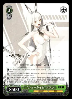 "Showtime" Blanc NIK/S117-E031S NIKKE Weiss Schwarz Japanese - Image 1